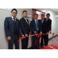 Ribbon cutting at Valmet Sapporo office.  -Credit: Valmet-