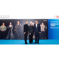 Mr. and Mrs. Chen Shuang, Everbright’s Executive Director & CEO together with Ms. Tisa Ho, Executive Director of Hong Kong Arts Festival.  -Credit: Everbright-