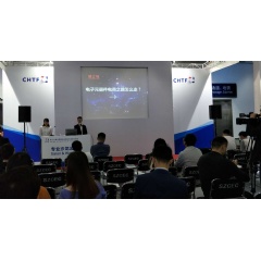 Rainman Wang, from Allchips Ltd.
