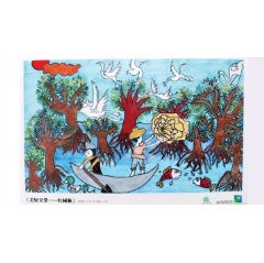 A painting done by one local student titled “Wonderful Paradise — the Mangrove Swamps” was on display at the recent ceremony in Beijing.