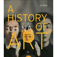 Lu Peng, A History of Art in 20th Century China, Cover
Photo: Courtesy Somogy edition d’art (Paris, France), A History of Art in 20th-Century China, Published in 2013