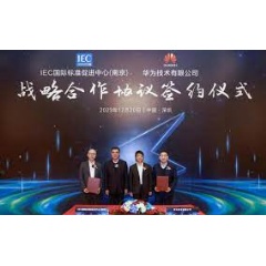 From left to right: Fan Jianbin and Shu Yinbiao, from IEC International Standards Promotion Center (Nanjing); Guo Ping and David Sun from Huawei