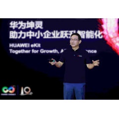 Huawei’s Executive Director of the Board David Wang delivering a keynote speech at the event