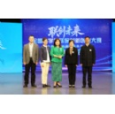 FedEx Launches University Students Environmental Entrepreneurship Challenge in China
