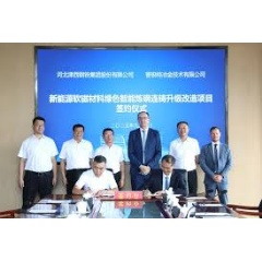 Representatives from Primetals Technologies and Jinxi Iron and Steel during the contract signing.