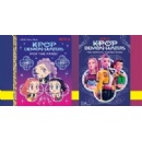 Penguin Random House Launches Multi-Book Program for KPop Demon Hunters