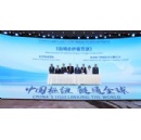 FedEx and China Southern Air Logistics Sign Memorandum of Understanding on Strategic Cooperation