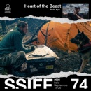 David Ayer�s film �Heart of the Beast� to show out of competition in the Official Selection at a screening attended by Brad Pitt and David Ayer
