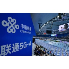 China Unicom Beijing and Huawei Power the 2nd World Humanoid Robot Games with 5G-A GigaUplink
