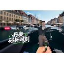 “Cheers from the Origin“ Kicks Off as Carlsberg Asia Expands Ties with RedNote