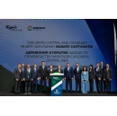 Carlsberg Kazakhstan opens $344 million beverage plant, positioning Kazakhstan as a regional manufacturing and supply hub for Central Asia