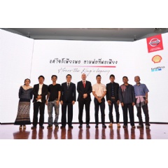 All are commemorating the late King Bhumibol Adulyadej and following his footsteps by announcing the Khae Jai Kor Phiengpor Tam Pho Tee Porphieng project to benefit the society as a whole.