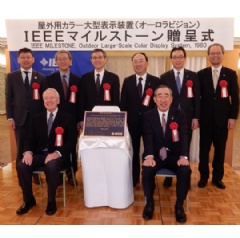 Presentation Ceremony at
Hotel New Nagasaki