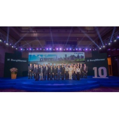 BorgWarner United Transmission Systems Celebrates 10-Year Anniversary including the delivery of its 3 millionth dual-clutch module.