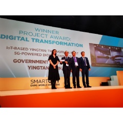 Yingtan, Jiangxi, wins the Digital Transformation Award