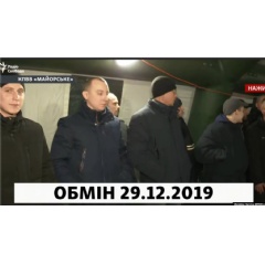 Screen capture of Stanislav Aseyev (2nd from left) during the prisoner exchange in eastern Ukraine