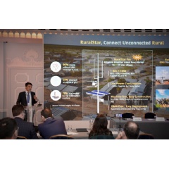 Huawei Launches RuralStar Pro Solution