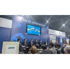 Panasonic's Green Impact: Innovations in Renewable Energy at COP29