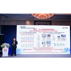 Yang Lifan is delivering a keynote speech at 5G-A Industry Roundtable
