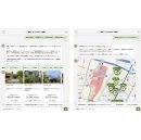 Rakuten Travel Launches Rakuten Travel AI Hotel Search, an AI Agent Offering Users Tailored Hotel Recommendations