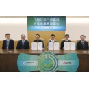 Mitsubishi Electric to Collaborate with ITRI in Taiwan on Large Capacity Power-conversion Systems Using Power Semiconductors