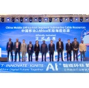 China Mobile Activates 2Africa Submarine Cable Eastern Segment Resources Ushering in High-Capacity Connectivity for Africa and Global Partners