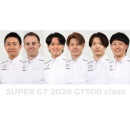 Nissan/NMC announces 2026 Super GT GT500 team lineups