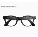 Introducing Our First AI Glasses Built For Prescriptions