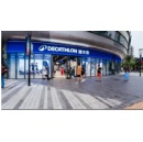 DECATHLON GROUPʼs 2025 Performance