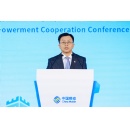 China Mobile Hosts 2026 Digital Empowerment Cooperation Conference for Chinese Enterprises Going Global