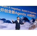 Huawei Cloud Announces Agentic AI Products, Shaping the Foundation for the Intelligent Era