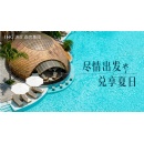 IHG Hotels & Resorts Deepens Its Commitment to Young Travellers with Curated, Varied Experiences in Greater China