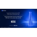 stc group wins Sukuk & Bond Deal of the Year 2025 at Saudi Capital Market Awards