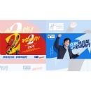 Holiday Inn Express Taps Chinese Celebrity and Upcoming Comedy Film to Spotlight �Recharge & Restart� Travel Ethos