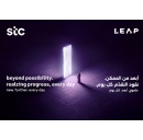 stc group Showcases its Innovative Solutions as Strategic Partner of LEAP 2026 for the Fifth Consecutive Year