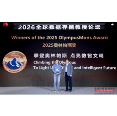 Chang Sheng, Director of Huawei Data Storage R&D Mgmt Dept (first from the right); Prof. Shen Zhirong, Key Laboratory of Intelligent Storage and Computing (second from the right)