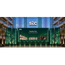 stc celebrates Saudi National Day 96 with exclusive offers and benefits