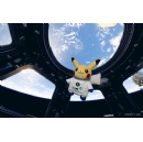 Pok�mon Space Trail and Merchandise Land at the Science Museum