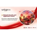 Huawei in collaboration with China Unicom and Peking University Win 2026 Leading Lights Award, Advancing 5G Free-Mobility Private Network to a New Era in Higher Education