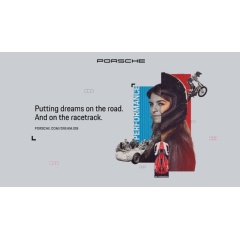 “Porsche dream jobs”, employer branding campaign, 2023, Porsche AG