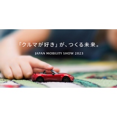 Theme of Mazda:“The future created by the ’love of cars’”