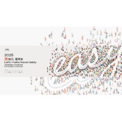 Let�s make travel easy� 2025 IHG Greater China Expo