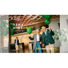 Holiday Inn brightens up every journey for guests with brand ambassador Cecilia Yip