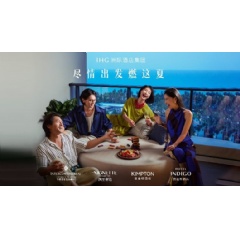IHG Launch “Let’s Get Away, Ignite This Summer” Summer Campaign