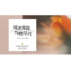 InterContinental creates �Incredible Occasions� with the theme �Blossom The Incredible�