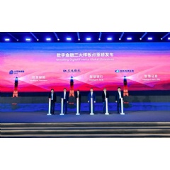 Huawei is unveiling global showcases in banking, insurance, and securities