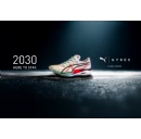 PUMA announces early renewal of its long-term partnership with leading fitness sport HYROX The World Series of Fitness Racing