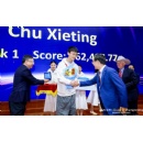 Top Minds Gather to Tackle LLM Problem at Third ICPC Challenge Championship powered by Huawei