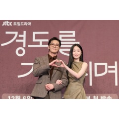 From left: Park Seo-jun, Won Ji-an