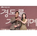 Why Surely Tomorrow is The Love Story Everyone Will Be Talking About